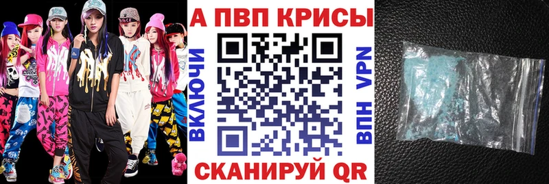 Магазины продажи наркотиков Нариманов Марихуана ОМГ ОМГ ссылка КОКАИН Альфа ПВП АМФ ГАШ Меф