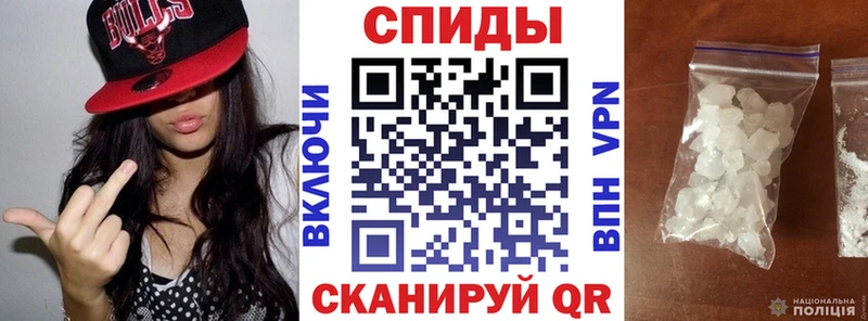 Амфетамин VHQ  купить закладку  Нариманов 