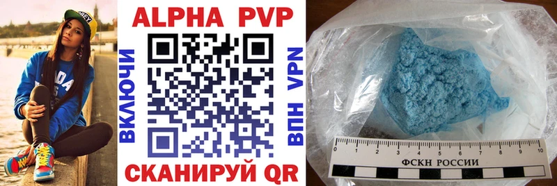 Alpha-PVP мука  Нариманов 