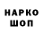 COCAIN Колумбийский Mawione