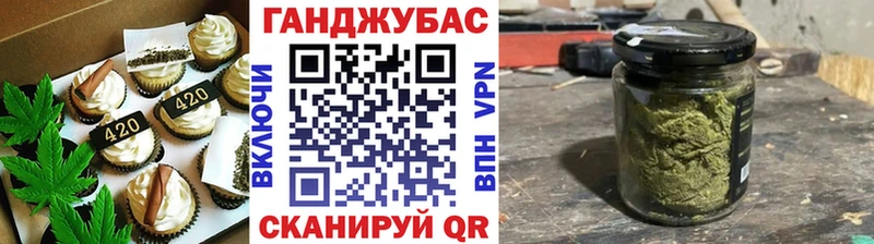 Cannafood конопля  mega сайт  Нариманов 
