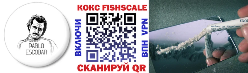 Кокаин 97%  Нариманов 