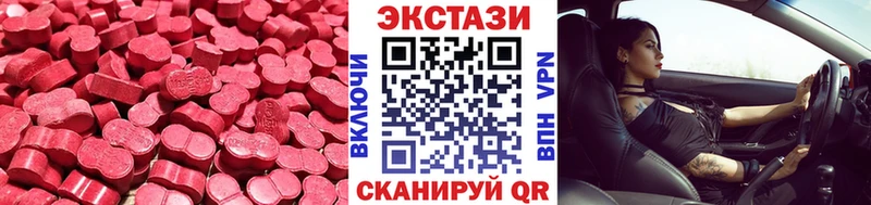 ЭКСТАЗИ Дубай  Нариманов 