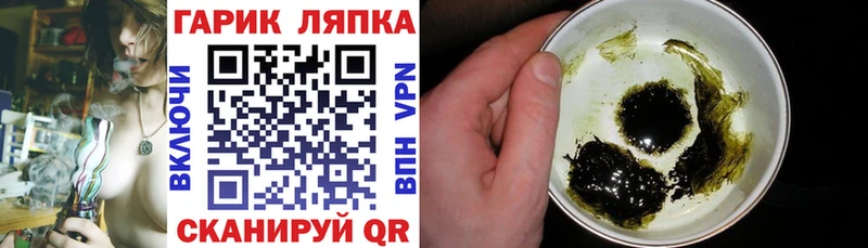 купить наркотики цена Нариманов Гашиш Cannabis