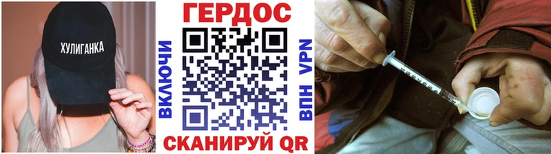 Героин герыч  Нариманов 