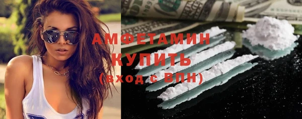 мескалин Белокуриха