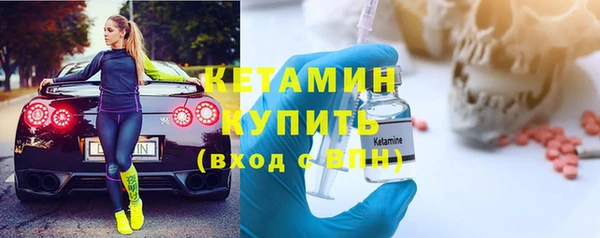 мескалин Белокуриха