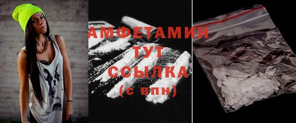 меф Белоозёрский