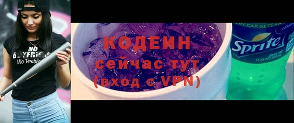 мескалин Белокуриха