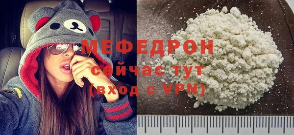 мескалин Белокуриха