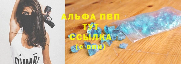 гашиш Балахна