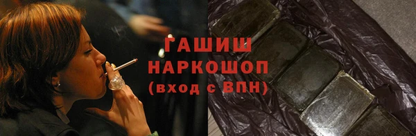 мескалин Белокуриха