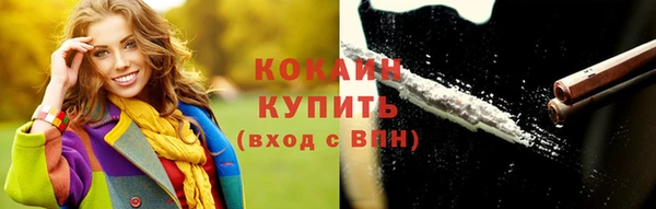 мескалин Белокуриха