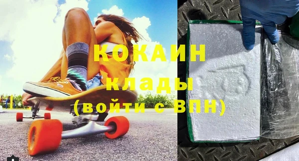 мескалин Белокуриха