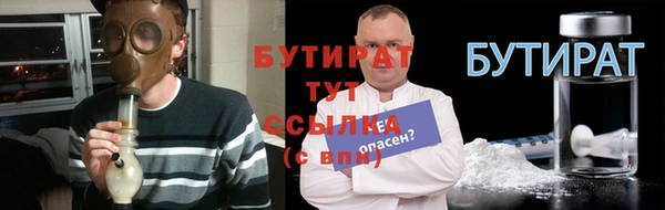 мескалин Белокуриха