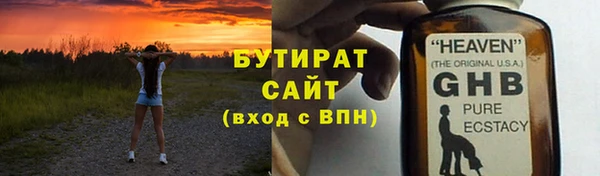 мескалин Белокуриха