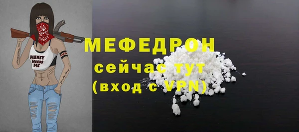 мескалин Белокуриха