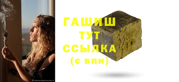 меф Белоозёрский