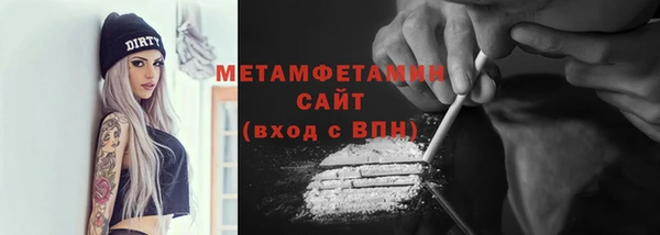 скорость mdpv Беломорск