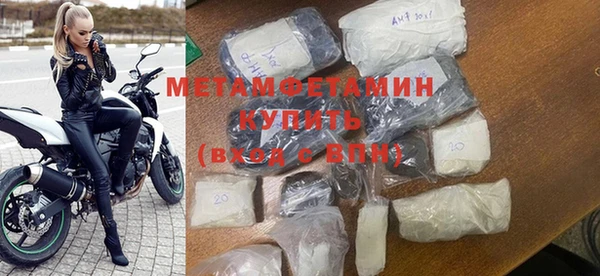 меф Белоозёрский
