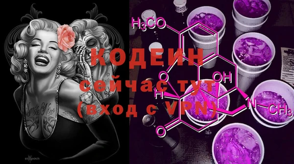 меф Белоозёрский
