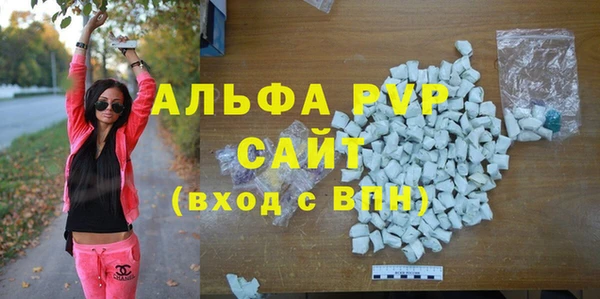 мескалин Белокуриха
