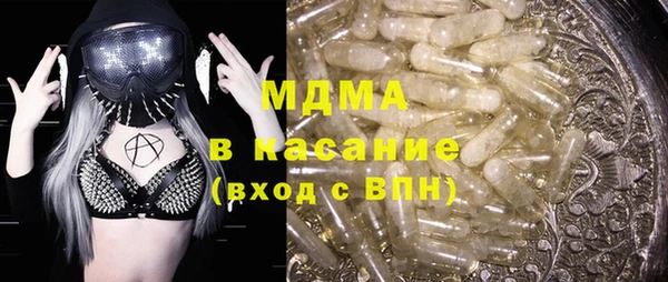 меф Белоозёрский