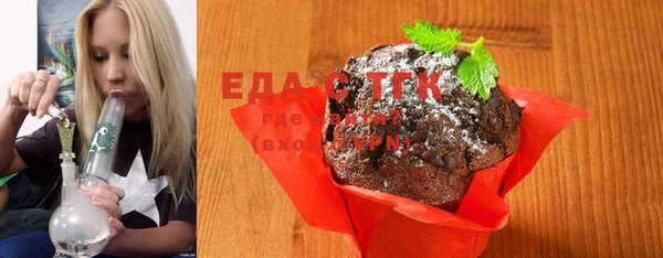 меф Белоозёрский