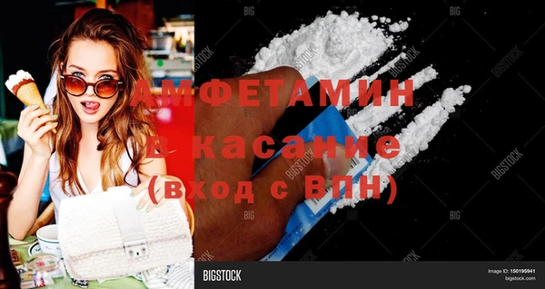 меф Белоозёрский