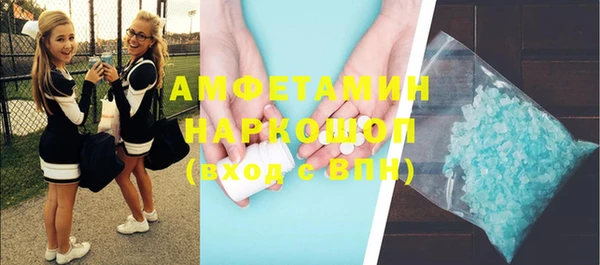 спиды Гусиноозёрск