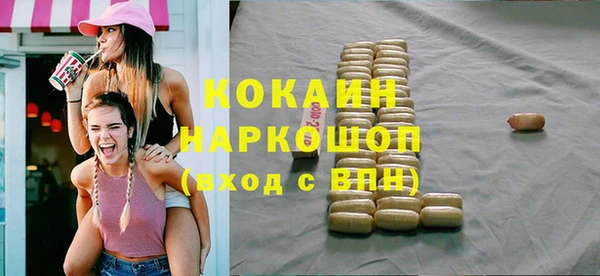 меф Белоозёрский