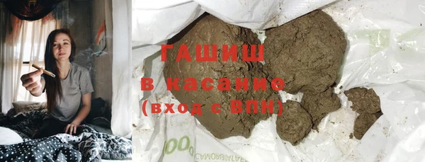 мескалин Белокуриха