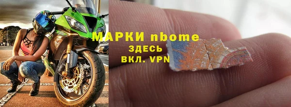 дживик Балабаново