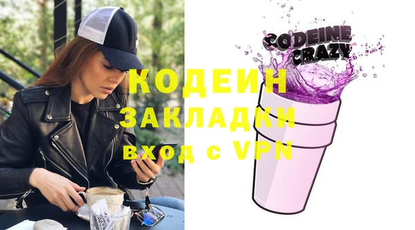 меф Белоозёрский