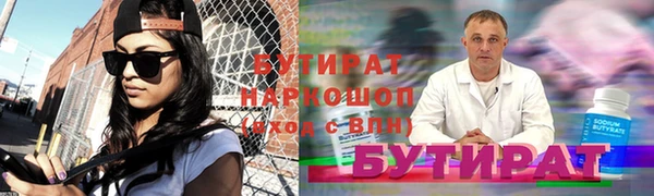 скорость mdpv Беломорск
