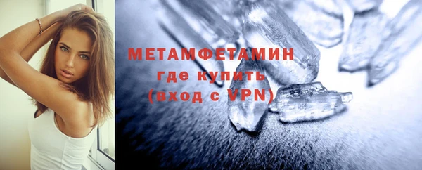 мескалин Белокуриха