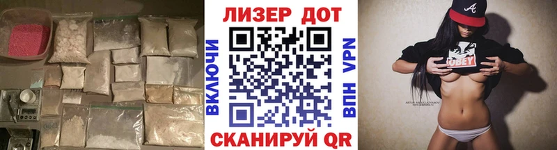 купить цена Нариманов MEGA ссылка ЛСД экстази кислота