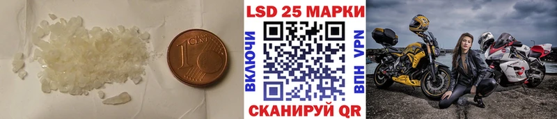 Лсд 25 экстази кислота Нариманов