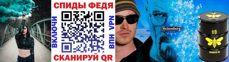 МЕТАМФЕТАМИН винт  Нариманов 